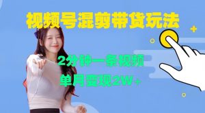 某付费文章:对不起,这篇文章会得罪很多人,但会让你彻底看清许多真相-优品网赚资源库