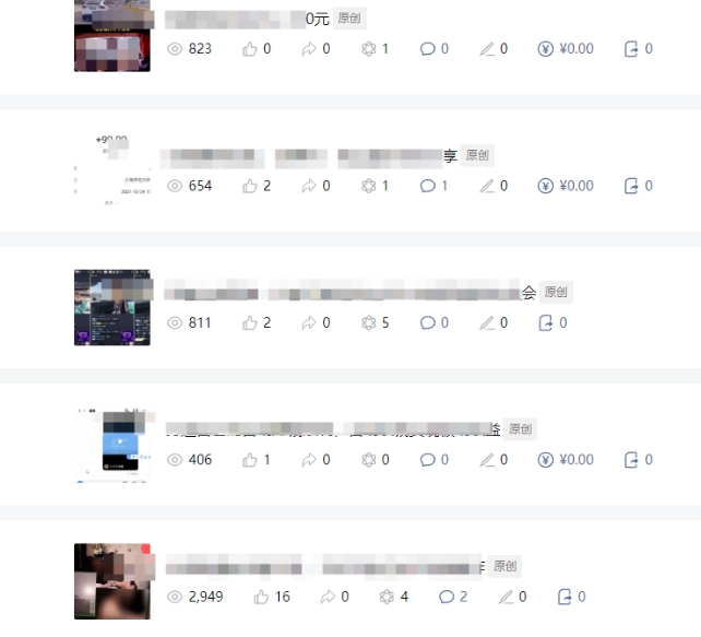 批量伪原创文章技术,一分钟即可产出一篇公众号原创文章-优品网赚资源库