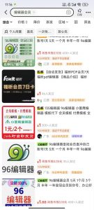 平台代拉新玩法，一单20，成本不到2快【揭秘】-优品网赚资源库