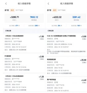 公众号项目训练营，30天做1个赚钱的公众号，秒变私域大佬-优品网赚资源库