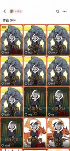 兜兜简笔画教学，小说推文动漫玩法，可做伙伴计划、分成计划、接广告等-优品网赚资源库