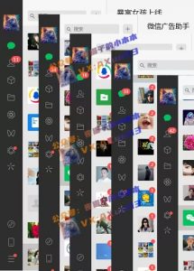 创业粉暴力引流，全平台玩法，一个视频引300+，找对方法和方向，干就行了-优品网赚资源库