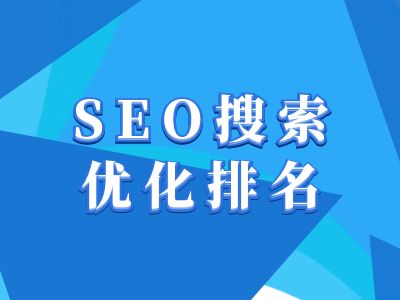 抖音搜索SEO教程,抖音SEO搜索优化排名-优品网赚资源库