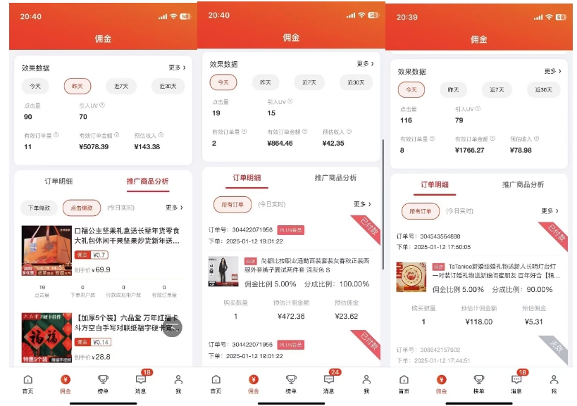 2025最新京东蓝海项目，0 门槛日入 1k+，小白宝妈轻松上手【揭秘】-优品网赚资源库