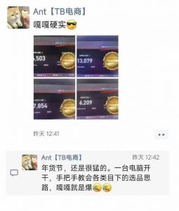 淘宝无人直播带货项目，纯无人挂JI，一台电脑，无需看管，开播即变现，低门槛 高收入-优品网赚资源库