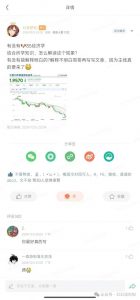 付费文章:滔天巨浪来袭!2025天上会掉钱吗?-优品网赚资源库