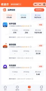 小说推文图文新玩法之动静结合，0粉抖音账号可做，简单粗暴，单日变现多张-优品网赚资源库