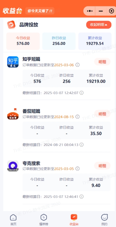 小说推文图文新玩法之动静结合,0粉抖音账号可做,简单粗暴,单日变现多张-优品网赚资源库