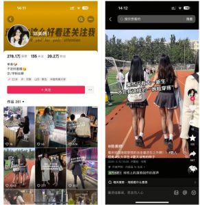 陈美娇美女号搬运技术，利用AI技术，可以做到百分百原创，万粉起月收入增加5k-优品网赚资源库