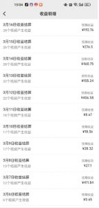 最新视频号广告分成计划项目，可矩阵放大，简单轻松低投资好项目-优品网赚资源库