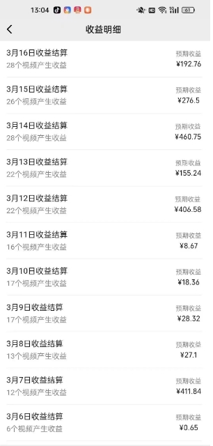 最新视频号广告分成计划项目，可矩阵放大，简单轻松低投资好项目-优品网赚资源库