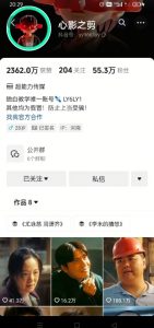 抖音影视大佬心影之剪全套教学，影视第一人称独白课程，26条作品涨粉24W-优品网赚资源库