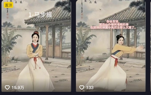 养生赛道新玩法,利用古人跳操,9条作品涨粉4.5W,没有技术含量,新人小白能轻松制作-优品网赚资源库