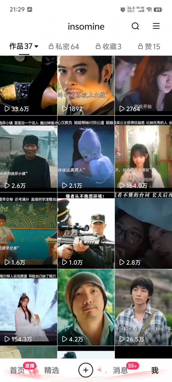 快手最新模板搬运教学,可以搬运任何赛道,有流量,有数据,目前技术很稳定-优品网赚资源库