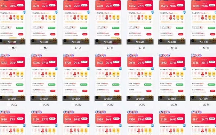 25年最新项目批量操作,小白也能轻松月入过W,可无限放大【揭秘】-优品网赚资源库