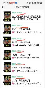 外面卖598视频号广告分成计划，不直播 不卖货 不露脸，只要去发视频都会有收益-优品网赚资源库