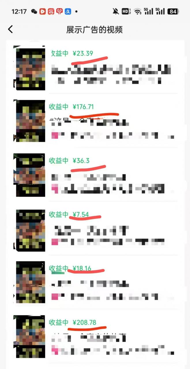 外面卖598视频号广告分成计划,不直播 不卖货 不露脸,只要去发视频都会有收益-优品网赚资源库