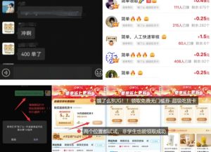 饿了么吃货卡项目_BUG领取无门槛券+渠道拉新整理-优品网赚资源库