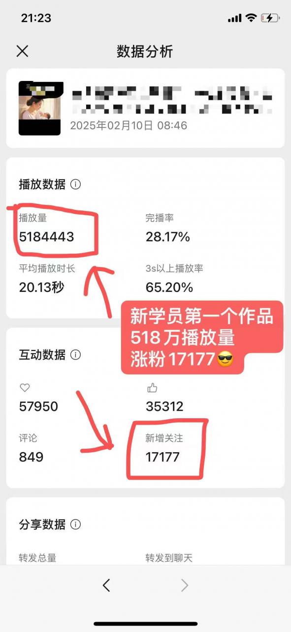 外面卖998的AI短视频教辅资料带货，抖音跟视频号都可以做，快速起号(素材+课程)-优品网赚资源库