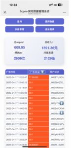 抖音掘金单日收益上千，不限制手机型号，有手机就能挣钱【揭秘】-优品网赚资源库