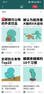 小红书养生科普赛道训练营,从起号-运营-变现全程指导,接商单月入过W-优品网赚资源库