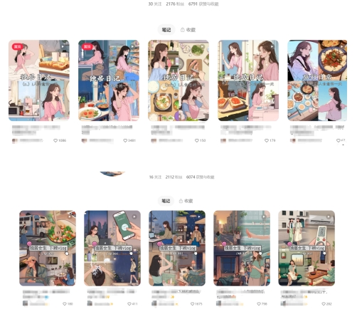 最近爆火动画vlog蓝海玩法，治愈系AI动画视频动态插画视频教程(含素材)-优品网赚资源库