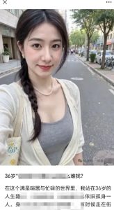 2025小绿书AI美女图片领域，实操挣公众号流量主收益项目-优品网赚资源库