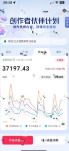 抖音奇异历史赛道，AI赋能历史赛道，流量收益嘎嘎香，狂撸伙伴计划-优品网赚资源库