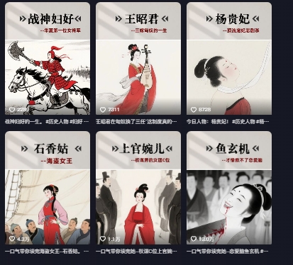 历史女性第一视角沉浸式漫画独白解说视频制作，可过伙伴计划，多平台分发-优品网赚资源库