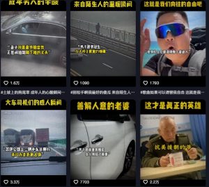 抖音纪录片热点事件视频制作教学,可过伙伴计划,多平台分发撸收益-优品网赚资源库