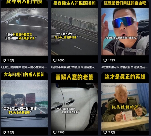 抖音纪录片热点事件视频制作教学,可过伙伴计划,多平台分发撸收益-优品网赚资源库