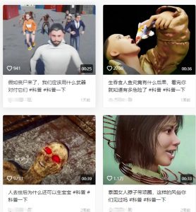 抖音3D动画科普类视频制作教学，新赛道流量大，撸伙伴计划广告分成，收益高-优品网赚资源库