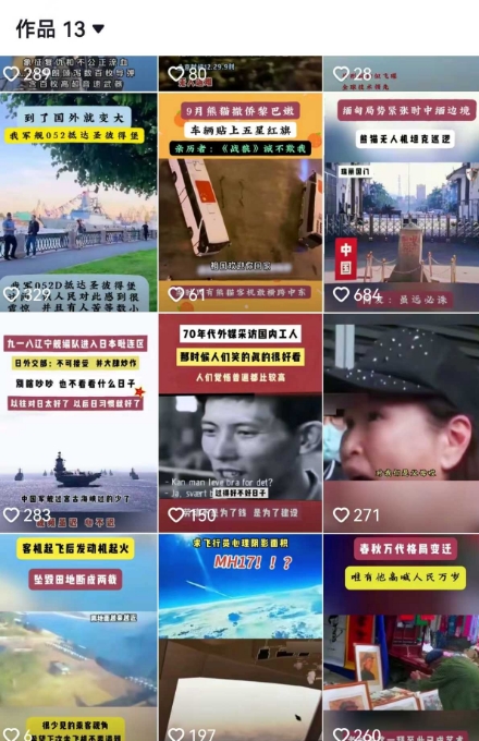 2025跨模态去重搬运剪辑手法，跨模态去重现场验证 +全程实操，真实账号验证-优品网赚资源库