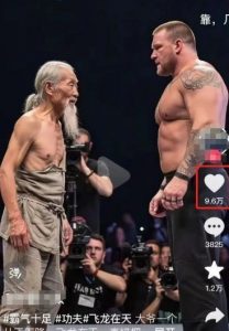 10W+点赞500W播放，用AI制作中国老头和外国拳王格斗视频，条条原创，快速涨粉变现-优品网赚资源库