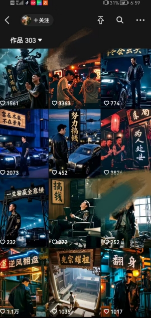 全网首发抖音创业粉新玩法，5分钟一个原创作品，不违规，不废号，流量好-优品网赚资源库