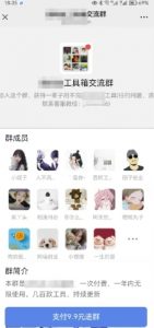 2025实操工具软件类领域公众号,多种变现方式分享-优品网赚资源库