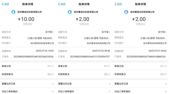 江湖小说掘金,单机日入10-20+,全自动软件操作,完全解放双手,矩阵放大收益无上限-优品网赚资源库