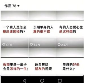 工作室思维运营心理教程，抖音10W粉丝博主[答案心理]课程-优品网赚资源库