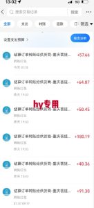 全自动游戏搬砖项目天花板,日入10张,新手小白秒上手【揭秘】-优品网赚资源库