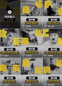 全网首发，卓别林复古视频制作教学，抖音全新赛道，可以进精选签独家，适合零基础新手操作-优品网赚资源库