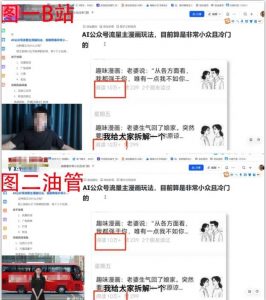 2025油管引流术,分享我是如何通过油管做引流的-优品网赚资源库