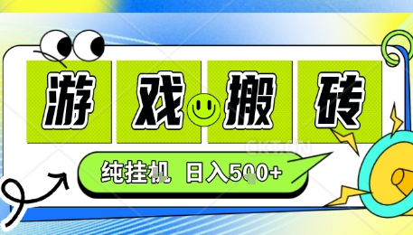 新手当天上手,CSGO游戏挂G,不需要你真玩游戏,一天5张+项目副业网创兼职【揭秘】-优品网赚资源库