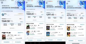 交通事故分析案例短视频，全新赛道，可做抖音精选计划，可同步百家号头条号支付宝视频号平台-优品网赚资源库