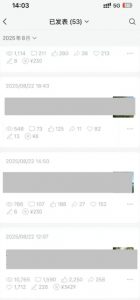 外面卖799的公众号写文章图文得赞赏项目，操作简单，小白看完也能上手-优品网赚资源库