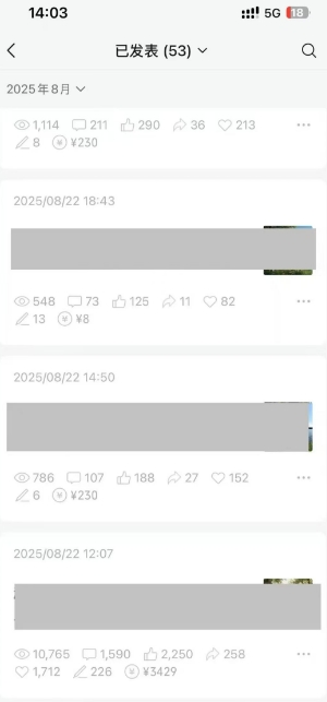 外面卖799的公众号写文章图文得赞赏项目，操作简单，小白看完也能上手-优品网赚资源库
