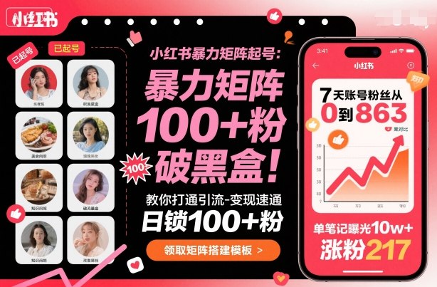 餐饮店如何做到不缺客户不缺利润，餐饮店长必看-优品网赚资源库