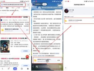 网盘拉新项目之百度Ai智能体玩法,0成本撬动千万免费流量,被动收入,一天变现1k+-优品网赚资源库