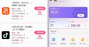 新手副业首选！视频代发接单，领任务发视频，长期稳定不费劲儿-优品网赚资源库