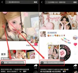 剪映模板拉新项目,操作简单,人人可做,转化高,8米一单,一天收益1k+-优品网赚资源库