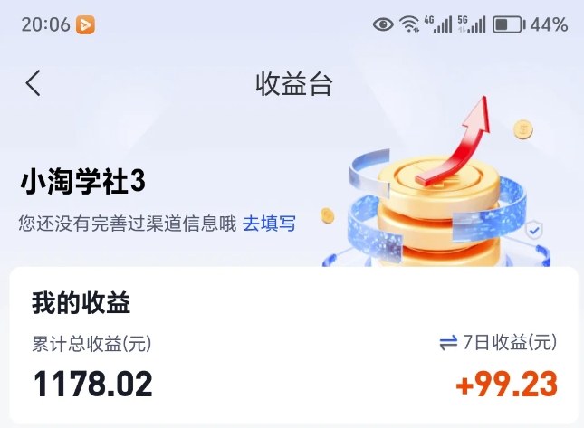 让AI收录我们内容项目,绝密AI SEO网盘项目实现被动收益-优品网赚资源库